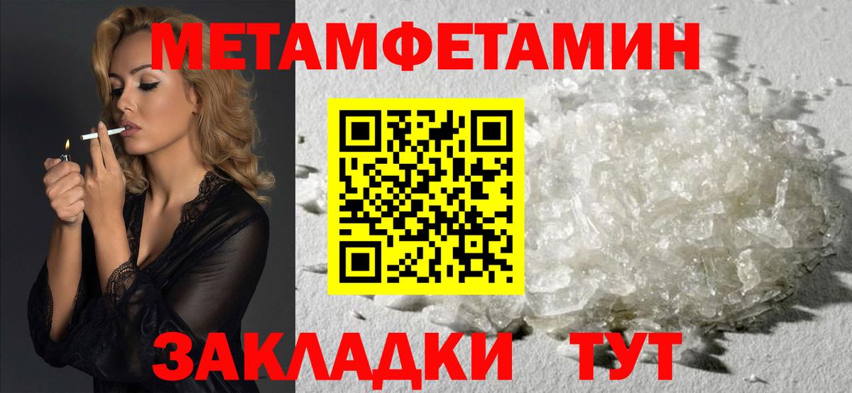 АМФЕТАМИН VHQ Тавда