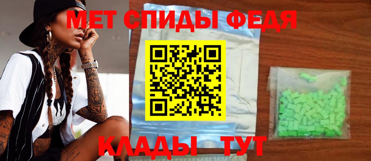 Тавда  Amphetamine  АМФЕТАМИН  Вход с VPN  Amphetamine Розовый 