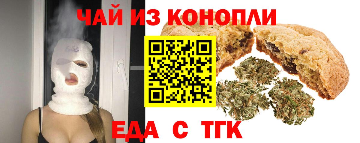 Амфетамин кристаллы  Гашиш  Каннабис  Вход с VPN  Тавда  Бошки Шишки  МЕФ   APVP СОЛЬ  