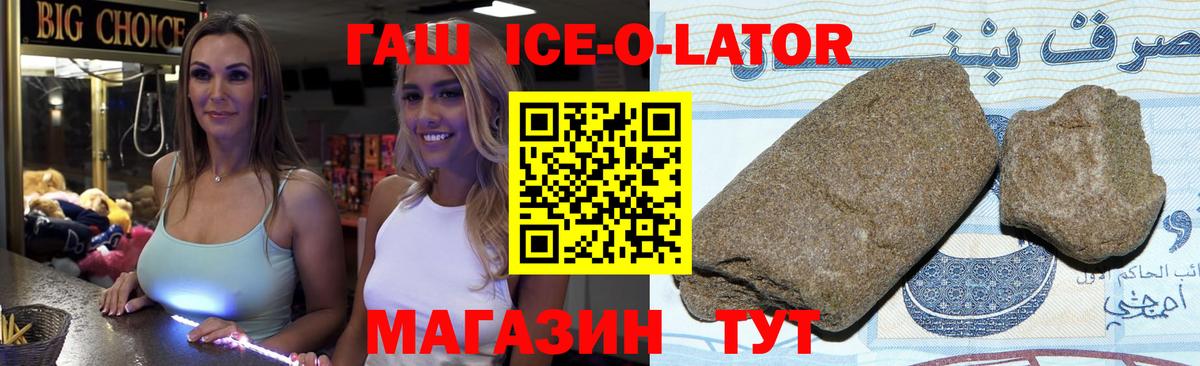 Гашиш убойный Тавда