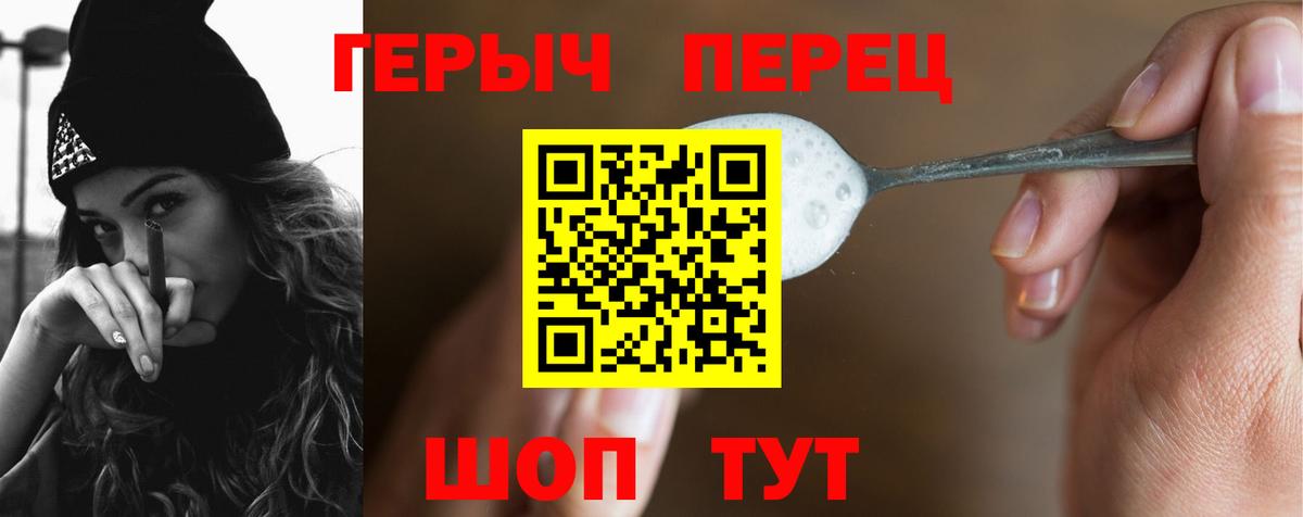 Героин VHQ Тавда