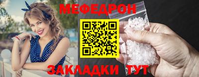 метамфетамин Новозыбков