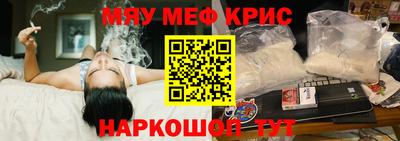 тгк Новодвинск