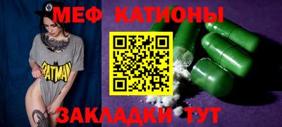 метамфетамин Новозыбков