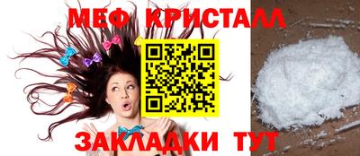 MDMA Premium VHQ Новокубанск