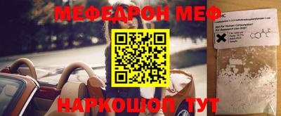метамфетамин Новозыбков
