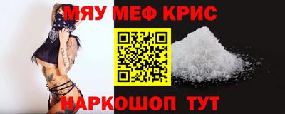 MDMA Premium VHQ Новокубанск
