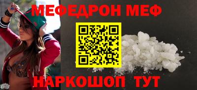 тгк Новодвинск