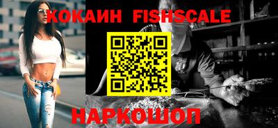 метамфетамин Новозыбков