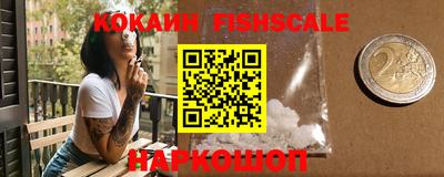 метамфетамин Новозыбков