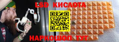 метамфетамин Новозыбков