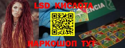 метамфетамин Новозыбков