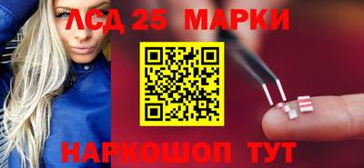 метамфетамин Новозыбков