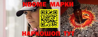 метамфетамин Новозыбков