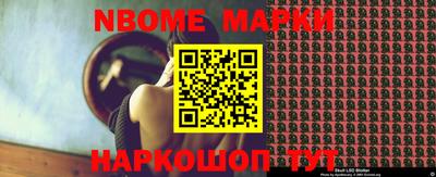 тгк Новодвинск