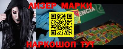 метамфетамин Новозыбков
