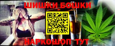 метамфетамин Новозыбков