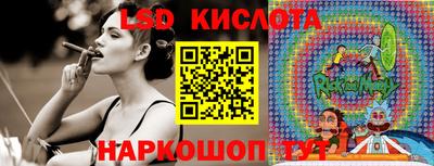 тгк Новодвинск