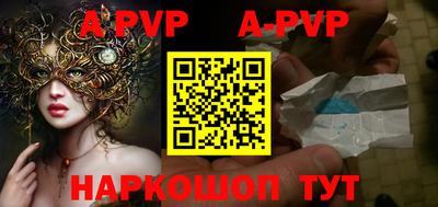 метамфетамин Новозыбков