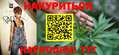 метамфетамин Новозыбков