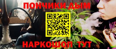 метамфетамин Новозыбков