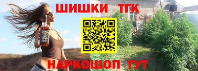 метамфетамин Новозыбков