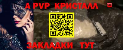 метамфетамин Новозыбков