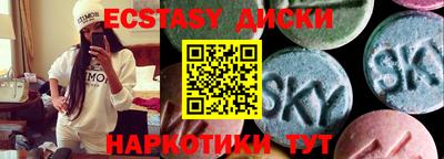 тгк Новодвинск