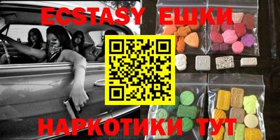 MDMA Premium VHQ Новокубанск