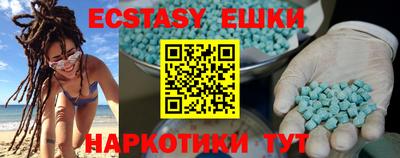 MDMA Premium VHQ Новокубанск