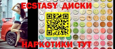 метамфетамин Новозыбков