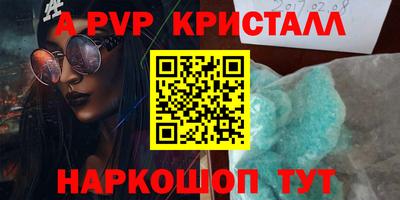MDMA Premium VHQ Новокубанск