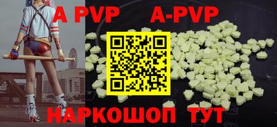 MDMA Premium VHQ Новокубанск