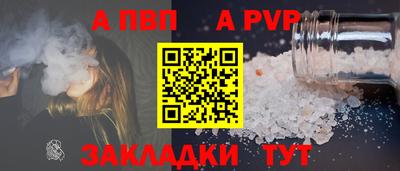 тгк Новодвинск