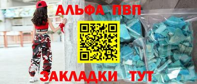 тгк Новодвинск