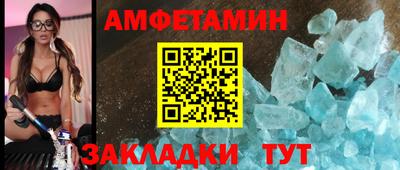 MDMA Premium VHQ Новокубанск