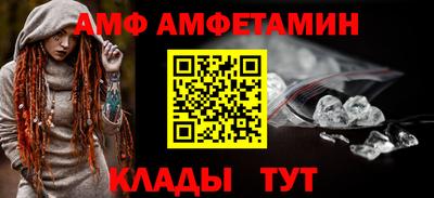 MDMA Premium VHQ Новокубанск