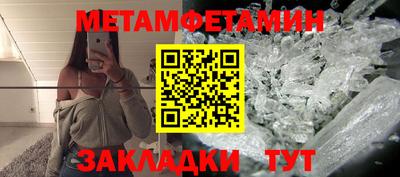 MDMA Premium VHQ Новокубанск