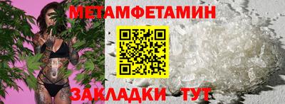 тгк Новодвинск