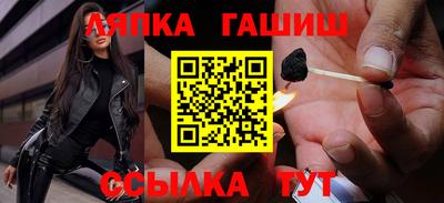 метамфетамин Новозыбков