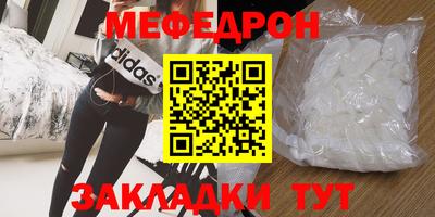 тгк Новодвинск