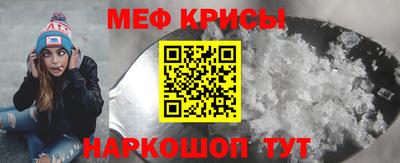 MDMA Premium VHQ Новокубанск