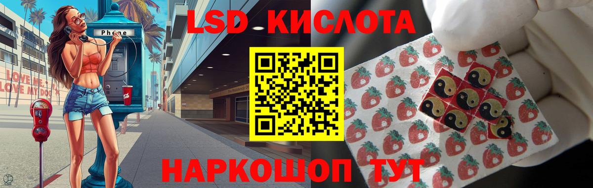 Тавда  LSD-25 экстази кислота  Лсд 25 экстази ecstasy  Вход с VPN 