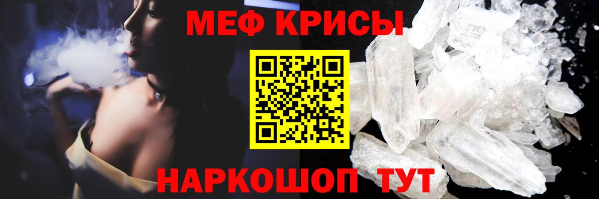 МЕФ мука Тавда