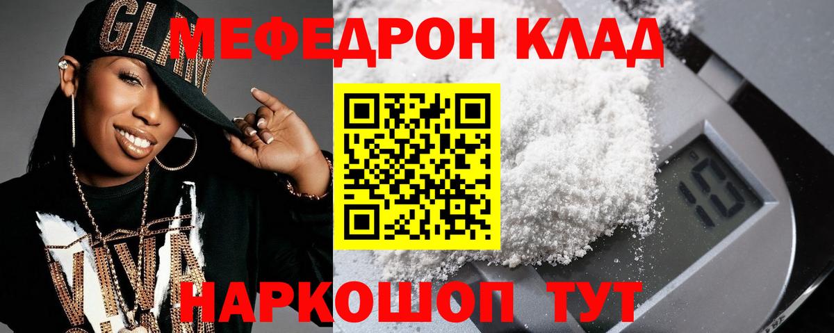 ГАШ Тавда