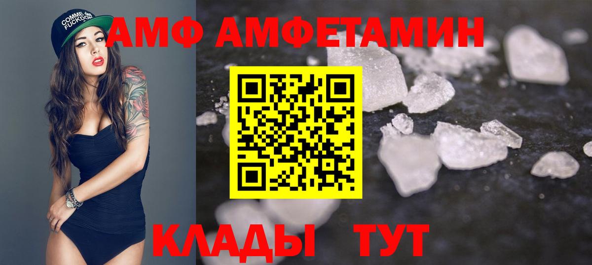 МЕТАМФЕТАМИН винт  Первитин  Тавда  Вход с VPN 