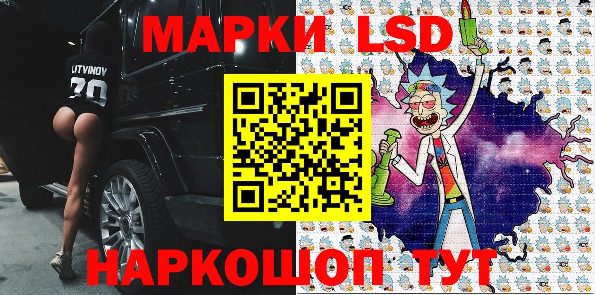 Марки 25I-NBOMe 1500мкг  Вход с VPN  Тавда 