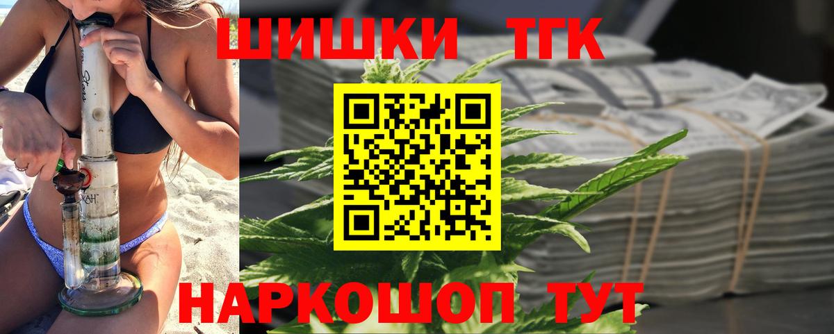 Тавда  Бошки марихуана MAZAR  Вход с VPN  Шишки марихуана ГИДРОПОН  МАРИХУАНА тримм 