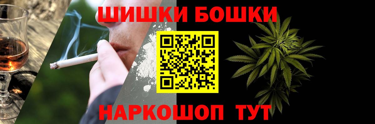 Марихуана THC 21% Тавда
